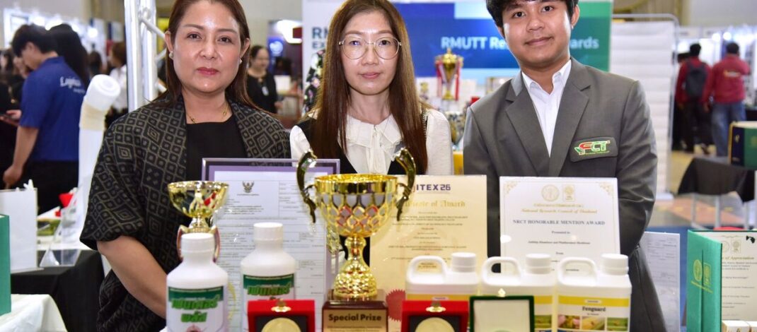 มทร.ธัญบุรี จับมือ โฟร์ทเคมฯอัปเกรด ‘สะค้าน’ สมุนไพรพื้นบ้านไทย สู่สุดยอดน้ำยากำจัดยุงลายปลอดภัย – สยบปัญหายุงดื้อยา รางวัลนวัตกรรมโลก