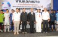 ศึกลูกหนังปัญญาชนรอบสุดท้ายที่ขอนเเก่นเดือดชิงเงินรางวัลกว่าล้านบาท32 สถาบันทั่วประเทศ ร่วมฟาดเเข้งฟุตบอลชิงชนะเลิศมหาวิทยาลัยแห่งประเทศไทย รอบสุดท้าย ชิงเงินรางวัลรวมกว่า 1 ล้านบาท ระหว่างวันที่ 3 – 14 ส.ค. 2569 ที่มหาวิทยาลัยขอนแก่น