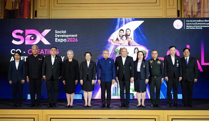 รมว.พม. ชวนคนไทยร่วมเป็นส่วนหนึ่งของงาน Social Development Expo 2026 (SDX 2026) มหกรรมด้านการพัฒนาสังคมที่ใหญ่ที่สุดของประเทศ 21–23 สิงหาคมนี้ ณ อิมแพ็ค เมืองทองธานี