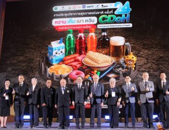 เครือข่ายลดบริโภคเค็มร่วมงานประชุมวิชาการสุขภาพแห่งชาติครั้งที่ 24ผลักดันมาตรการภาษีโซเดียมผ่านสินค้าที่มีปริมาณโซเดียมสูง