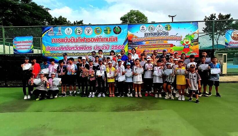 นายนภัทร์ แซ่จีน และนางสาวฌัชชา กล่อมกมล โชว์ฟอร์มสุดแกร่งคว้าทริปเปิ้ลแชมป์ได้ทั้งสองคน ในการแข่งขันนักซอฟท์เทนนิสชิงชนะเลิศแห่งจังหวัดพิจิตร ประจำปี 2569