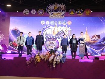 ยกของดี 4 จังหวัดเหนือสู่กรุงเทพฯ ”อุตสาหกรรมแฟร์ล้านนาตะวันออก 2026“ เปิดพื้นที่สร้างโอกาสผู้ประกอบการไทยกระจายรายได้ กระหึ่ม BCC Hall เซ็นทรัลลาดพร้าว
