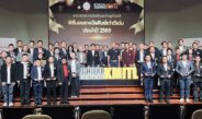 ขอแสดงความยินดีกับศิษย์เก่าดีเด่น คณะวิศวกรรมศาสตร์ สจล. ประจำปี 2569