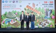ททท. เปิดตัว “Amazing Chiang Mai Green Guide Fest 2026” ปลุกเชียงใหม่สู่ Global Green Destination เดินหน้าต่อยอดโมเดล “Chiang Mai Prototype” ขับเคลื่อนท่องเที่ยวสู่ความยั่งยืน
