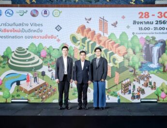 ททท. เปิดตัว “Amazing Chiang Mai Green Guide Fest 2026” ปลุกเชียงใหม่สู่ Global Green Destination เดินหน้าต่อยอดโมเดล “Chiang Mai Prototype” ขับเคลื่อนท่องเที่ยวสู่ความยั่งยืน