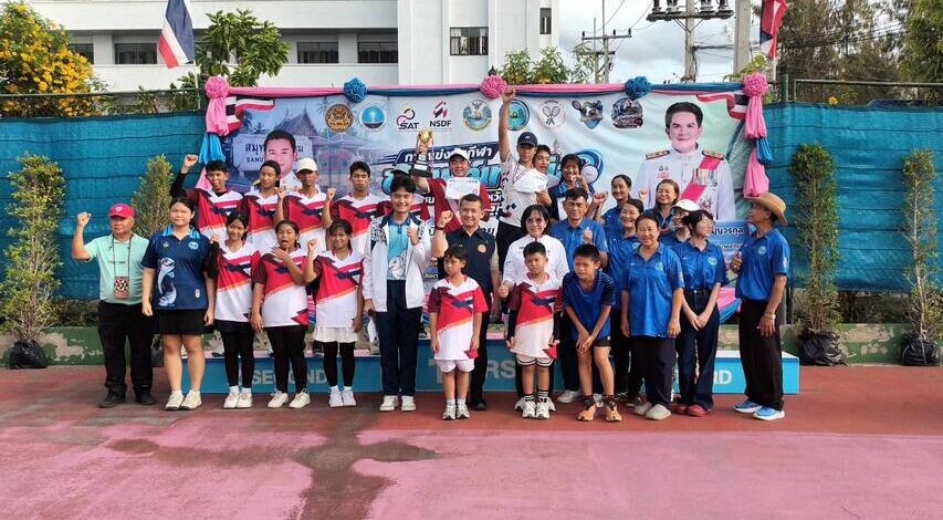 ปิดฉากศึกซอฟท์เทนนิส จ.สมุทรสงคราม ชิงถ้วยฯ รมต.ท่องเที่ยวและกีฬา