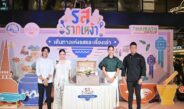 A Journey of Taste and Culture “รสรากเหง้า”…เส้นทางแห่งรส และเรื่องเล่า”อาหารไทยไม่ใช่แค่ความอร่อย แต่คือเรื่องเล่าของผู้คน ภูมิปัญญา และรากเหง้าของแต่ละท้องถิ่นที่ส่งต่อกันมาจากรุ่นสู่รุ่น