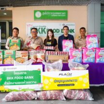 แฟลช เอ็กซ์เพรส สานต่อสนับสนุนโครงการ “BKK Food Bank” ปีที่ 2ตอกย้ำแนวคิดส่งต่อความสุขอย่างยั่งยืน