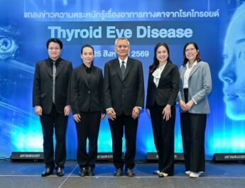 แพทย์เตือน ผู้ป่วยไทรอยด์อย่ามองข้ามอาการทางตา เพราะอาจเสี่ยงสูญเสียการมองเห็นTED ไม่ใช่แค่ตาโปน แพทย์ชี้โรคอาจกระทบการมองเห็นและคุณภาพชีวิต หากปล่อยไว้โดยไม่รักษา