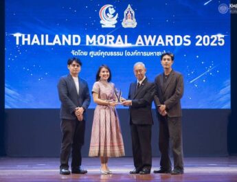 ขอแสดงความยินดี “ผศ.ดร.ทอแสงรัศมี ถีถะแก้ว” รับรางวัล THAILAND MORAL AWARDS 2025