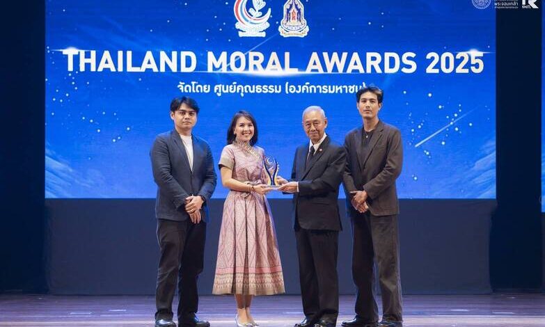 ขอแสดงความยินดี “ผศ.ดร.ทอแสงรัศมี ถีถะแก้ว” รับรางวัล THAILAND MORAL AWARDS 2025