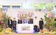 นครปฐมยกระดับ “กล้วยไม้-สินค้าเกษตรคุณภาพ” ขับเคลื่อนเศรษฐกิจฐานราก จัดมหกรรม “สีสรรพรรณกล้วยไม้ สินค้าเกษตรดี นครปฐมการันตี 2026″ตั้งเป้าดึงนักท่องเที่ยวกว่า 3,000 คน สร้างเม็ดเงินหมุนเวียน 10 ล้านบาท