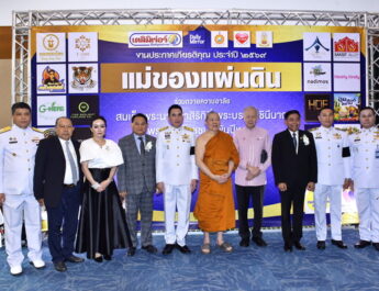 “สมเด็จธงชัย” ร่วมเป็นประธานฝ่ายสงฆ์ งาน “แม่ของแผ่นดิน 2569” ด้าน “มาดามเอมมี่” ร่วมเชิดชูบุคคลต้นแบบผู้ทำคุณประโยชน์ต่อสังคม เป็นพลังแห่งการเสียสละและความรับผิดชอบ