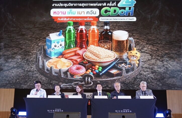แพทย์เผย โรคไม่ติดต่อเรื้อรัง NCDs คร่าชีวิตคนไทยก่อนวัยอันควร ทำสูญเสียทางเศรษฐกิจมหาศาล 1.6 ล้านล้านบาทต่อปี