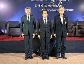 “สามพระจอม” ผนึกกำลังจัดกิจกรรมเทิดพระเกียรติ“พระสยามเทวมหามกุฏวิทยมหาราช มหาบุรุษแห่งชาติ”ต่อยอดองค์ความรู้สู่การเรียนรู้ ผ่านโครงการ“พระจอมเกล้าศึกษา”