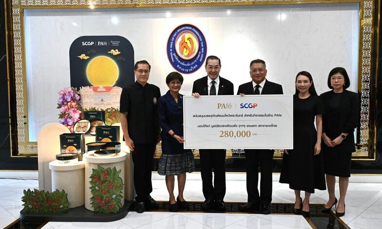 PAfé ร่วมกับ SCGP และ Central Groupชวนส่งต่อความสุขและพลังแห่งการให้ ผ่านขนมไหว้พระจันทร์