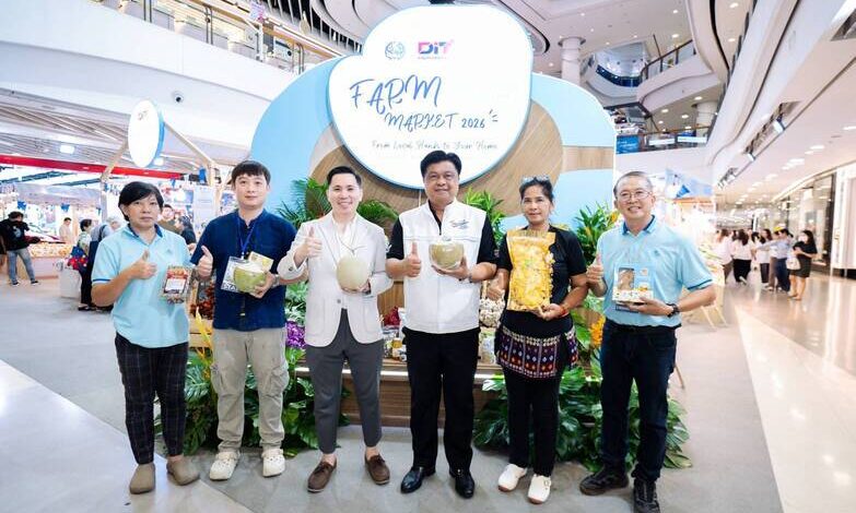 กรมการค้าภายในเผย “Farm Outlet Market 2026” กระแสตอบรับดี สร้างยอดขายกว่า 35 ล้านบาท เพิ่มตลาดเกษตรกร–ส่งของดีถึงผู้บริโภค