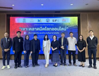 เปิดผลวิจัย พบแก๊งค้ายาออนไลน์ ใช้โค๊ดลับ ขาย-ส่ง ยาเสพติดผ่านอีคอมเมิร์ซ ส่งผ่านไรเดอร์ เก็บเงินปลายทาง ห่วงเด็ก เยาวชน เป็นเหยื่อนักเสพหน้าใหม่