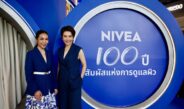 นีเวีย ฉลอง 100 ปีในประเทศไทย ตอกย้ำความแข็งแกร่งแบรนด์ดูแลผิวที่เติบโตเคียงข้างคนไทย