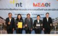 NT จับมือ MEAei หนุนทัพ 5 พันธมิตร ปักหมุด “NEXA EV Station Hub”เร่งสปีดสถานีฟาสต์ชาร์จ EV ชู DECO ชวนพลิกโฉมวงการด้วยเทคโนโลยีชาร์จเร็วแห่งแรกของโลกมอเตอร์ไซต์ไฟฟ้า