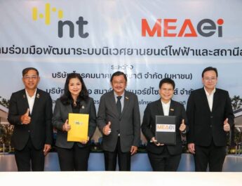 NT จับมือ MEAei หนุนทัพ 5 พันธมิตร ปักหมุด “NEXA EV Station Hub”เร่งสปีดสถานีฟาสต์ชาร์จ EV ชู DECO ชวนพลิกโฉมวงการด้วยเทคโนโลยีชาร์จเร็วแห่งแรกของโลกมอเตอร์ไซต์ไฟฟ้า
