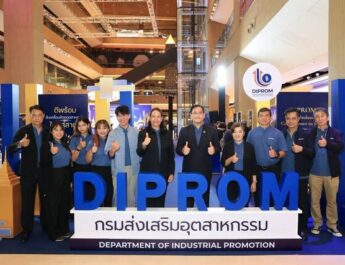 กรมส่งเสริมอุตสาหกรรม จัดงานใหญ่ “ดีพร้อม” ขับเคลื่อนหัตถอุตสาหกรรม ไทยสู่สากลเชื่อมโยงผลิตภัณฑ์ชุมชนสู่พาณิชย์ ยกระดับธุรกิจอุตสาหกรรมและวิสาหกิจชุมชนไทย