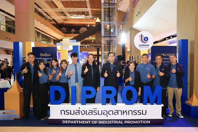กรมส่งเสริมอุตสาหกรรม จัดงานใหญ่ “ดีพร้อม” ขับเคลื่อนหัตถอุตสาหกรรม ไทยสู่สากลเชื่อมโยงผลิตภัณฑ์ชุมชนสู่พาณิชย์ ยกระดับธุรกิจอุตสาหกรรมและวิสาหกิจชุมชนไทย