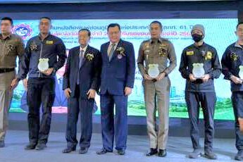 “สุรเดช มณีไพศาลสกุล” ผู้แทน “สมชาย จรรยา” อุปนายกสมาคมนักวิทยุและโทรทัศน์แห่งประเทศไทย ในพระบรมราชูปถัมภ์–เลขานุการ กมธ.การท่องเที่ยว ร่วมยินดี “อนันต์ นิลมานนท์” นายก สภท. ครบรอบ 61 ปี