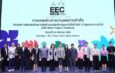 ทีเส็บ จับมือ สถาบันอาหาร แถลงผลสำเร็จ EEC MICE Product Premium ยกระดับ 40 ผลิตภัณฑ์ชุมชน ขึ้นแท่นตอบโจทย์ตลาดไมซ์