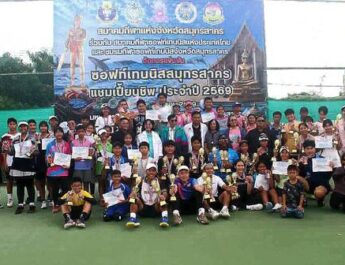 เบลินด้า เอนจิ , ภูมิภัทร เธียรชัยพงษ์ สองจอมหวดจากพิจิตรโชว์ฟอร์มสุดฮ้อทกวาดคนละ 3 แชมป์ในการแข่งขันซอฟท์เทนนิสสมุทรสาครแชมเปี้ยนชิพ ประจำปี 2569