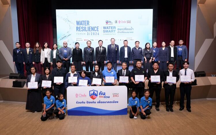 “กันก่อนท่วม” ชูต้นแบบ Water Smart Communities เปลี่ยน “ผู้ประสบภัย” เป็น “ผู้จัดการน้ำ”ชู 7 ชุมชนต้นแบบ จาก “รู้ก่อน–เตรียมก่อน–ป้องกันก่อน” สู่ Water Economy