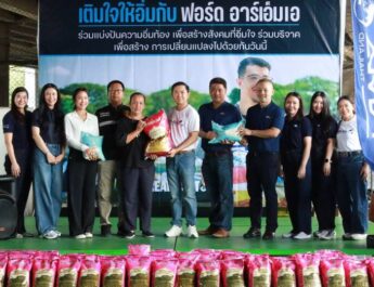 Ford RMA ร่วม “เติมใจให้อิ่มกับ Ford” เดินหน้าสานต่อ Ford Food Drive มอบข้าวสารอาหารแห้ง 500 กิโลกรัม ช่วยเหลือชุมชน