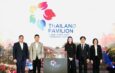 ไทยเตรียมโชว์ศักยภาพเกษตรไทยแหล่งอาหารของโลกในงานมหกรรมพืชสวนโลก 2570 ที่โยโกฮามา