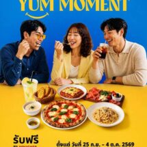 AWC ส่งต่อความสุขผ่านมื้ออร่อย ปิดฉากแคมเปญ “AWC Food Lounge : MADE FOR YUM MOMENT” เติมเต็มทุกมื้อให้เป็นช่วงเวลาพิเศษ พร้อมสร้างประสบการณ์ Food & Lifestyle ณ 4 ศูนย์การค้าในเครือ AWC