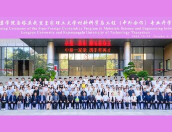 มทร.ธัญบุรี ผนึกมหาวิทยาลัยจีน เปิดหลักสูตรวัสดุศาสตร์ดันนักศึกษาไทย–จีนสู่เวทีอุตสาหกรรมโลก