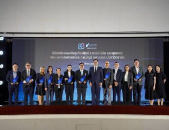 จุฬาฯ จัดงาน “CBS Pride Within 2026” เชิดชูความสำเร็จคณาจารย์ บุคลากร และนิสิต