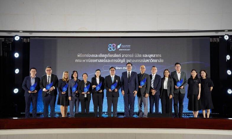 จุฬาฯ จัดงาน “CBS Pride Within 2026” เชิดชูความสำเร็จคณาจารย์ บุคลากร และนิสิต