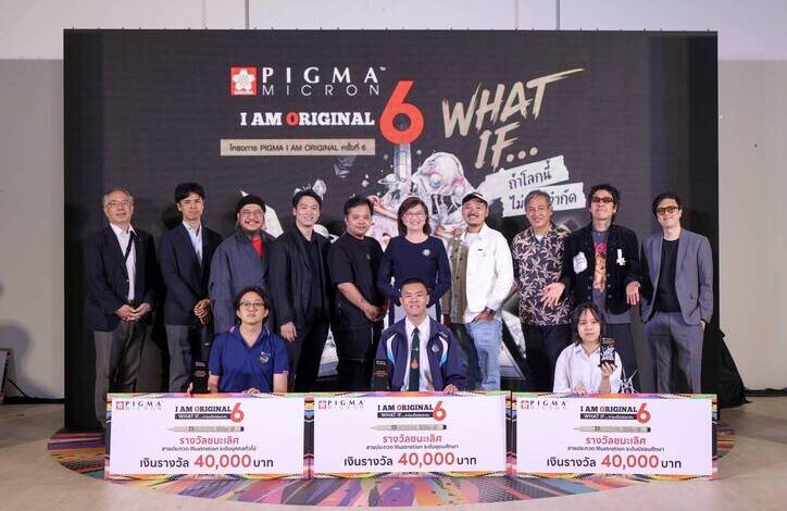 ซากุระประกาศผล “PIGMA I AM ORIGINAL ครั้งที่ 6” เผยสุดยอดผลงาน Manga และ Illustration ถ่ายทอดจินตนาการในโลกไร้ข้อจำกัด