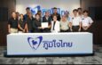 ภาคประชาสังคมด้านความมั่นคงทางอาหาร-เครือข่ายผู้ปกครองและเยาวชน เข้ายื่นหนังสือพรรคภูมิใจไทย เสนอถอนร่างกฎหมายทุบระบบภาษีบาป (Earmarked Tax) หวั่นกระทบสุขภาวะคนไทยและผู้สูงอายุระยะยาว