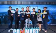 เออาร์ไอพี และพันธมิตร ประกาศความพร้อมการจัดงาน “COMMART AIFORCE”มหกรรมสินค้าไอทีส่งท้ายปี 2569 ชูพลัง AI ผนึกแบรนด์ชั้นนำขนทัพสินค้าใหม่พร้อมไฮไลท์และโปรโมชั่น 26 – 29 พ.ย. นี้ ที่ไบเทค บางนา