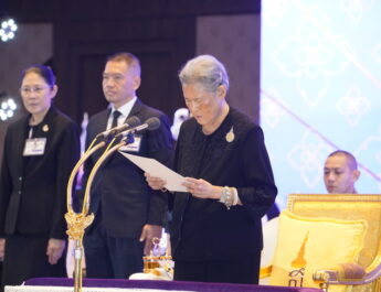 สมเด็จพระกนิษฐาธิราชเจ้าทรงเปิดการประชุมวิชาการนานาชาติ รางวัลสมเด็จเจ้าฟ้ามหาจักรี ครั้งที่ 6 และการประชุมวิชาการนานาชาติเพื่อความเสมอภาคทางการศึกษา ครั้งที่ 4 “