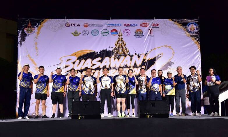 สมาคมศิษย์เก่า มทร.ธัญบุรี จัด BUASAWAN MARATHON 2026