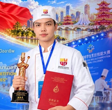 นักศึกษาโปรเชฟ มวล. คว้ารางวัล Bronze Award แข่งทักษะอาหารนานาชาติ ที่ประเทศจีน