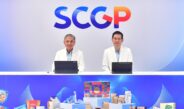 SCGP เผยผลการดำเนินงาน 9 เดือนแรกปี 2569 แข็งแกร่งเดินหน้าบริหารฐานการผลิต-เพิ่มขีดความสามารถในอาเซียน