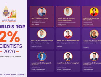9 นักวิจัย ม.วลัยลักษณ์ ติดอันดับ ” Top 2%” ของโลก ประจำปี 2026